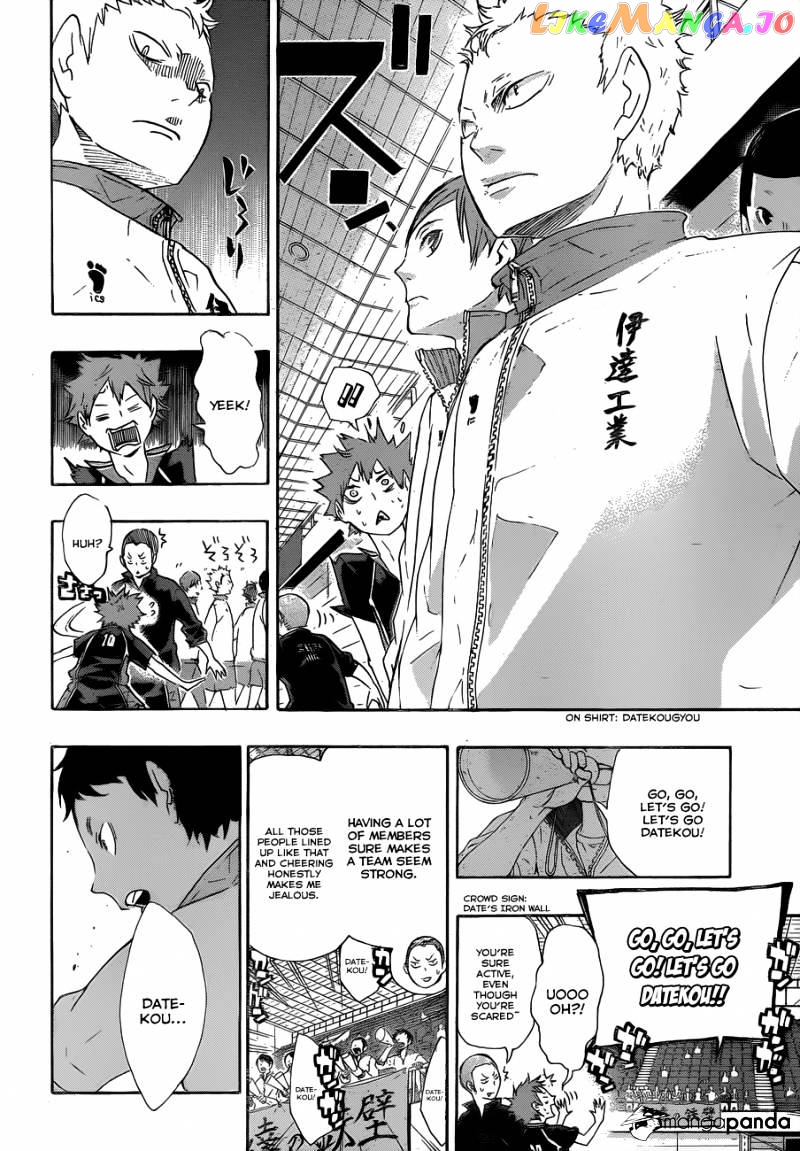 Haikyuu!!, Chapter 41 image 14